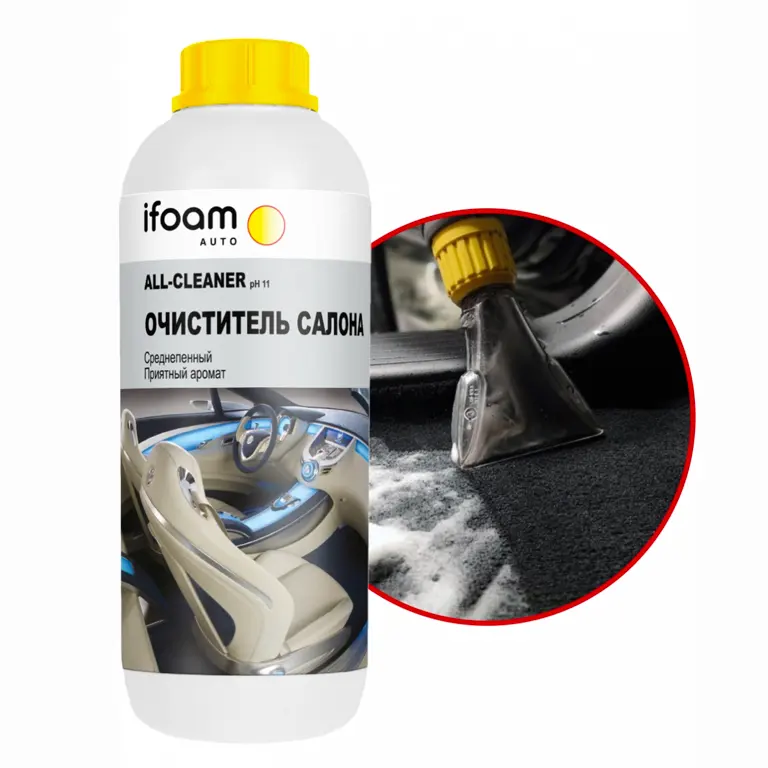 All Cleaner — universal təmizləyici