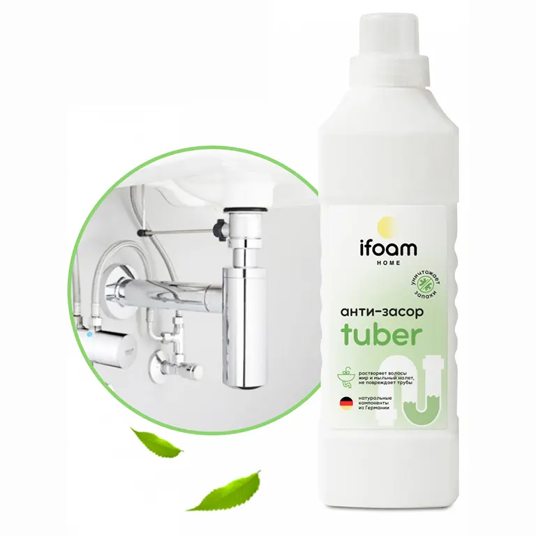 Tuber — boru tıxanma açıcı